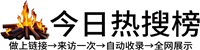 土湾街道投流吗,是软文发布平台,SEO优化,最新咨询信息,高质量友情链接,学习编程技术